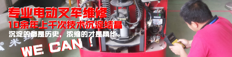 打造百年馳騰、做華南一流的物流設備企業(yè)